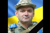На щиті повертається додому Василь Ющишин з Тернопільщини, якого вважали зниклим безвісти
