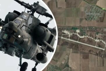 СБУ знищила «Панцир-С1» і три гелікоптери ворога на аеродромі в Криму