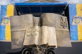 Як відзначатимуть День Конституції у Тернополі (ЗАХОДИ)