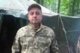 Вважався зниклим безвісти: на щиті повертається Андрій Подольський - захисник із Тернопільщини