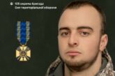 «Лицарським Хрестом» нагороджено бойового медика з Тернополя із позивним «Альфа»