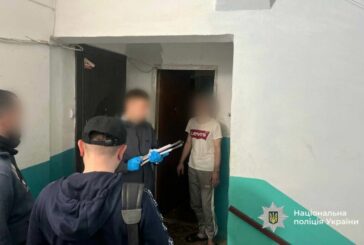 Тернополянин облаштував наркопритон у власному помешканні
