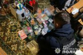 На Тернопільщині за збут наркоти судитимуть трьох учасників організованої злочинної групи