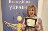 Маленькі благодійники та волонтери дитсадка з Чорткова посіли третє місце у Національному конкурсі