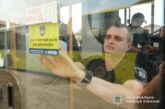 У громадському транспорті Тернополя встановили тривожні кнопки
