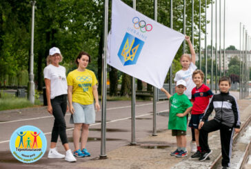 21 червня у Тернополі відбудеться спортивний захід «Олімпійський день-2025»