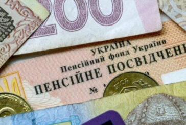 На Тернопільщині - найнижча пенсія