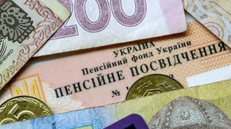 На Тернопільщині – найнижча пенсія