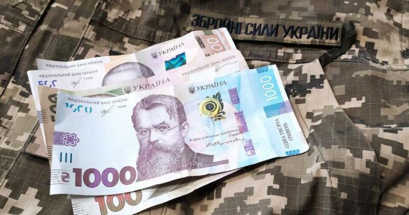 858 млн грн військового збору: платники Тернопільщини підтримують армію