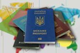 Множинне громадянство для українців: що змінить ухвалений закон