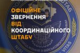 Активізувались шахраї, які обіцяють «допомогу» у визволенні з полону чи пошуку зниклих Захисників