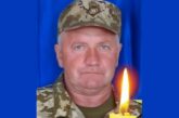 Війна забрала життя захисника Петра Онищука з Тернопільщини: ростимуть без дідуся онуки