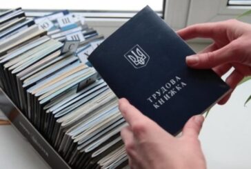 Понад 24,5 тисячі працівників легалізували на Тернопільщині