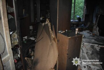 Пожежа у Тернополі: сина підозрюють в умисному вбивстві своєї матері