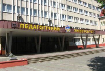 У Тернопільському педагогічному університеті завтра вибори ректора