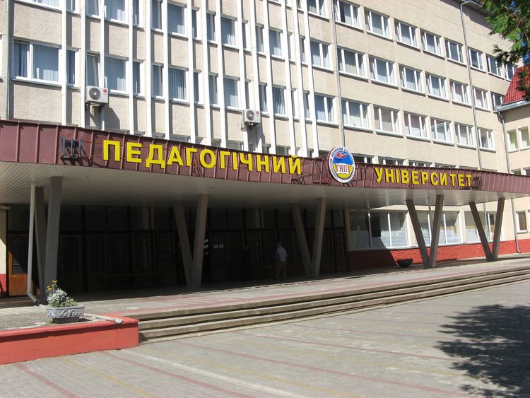 У Тернопільському педагогічному університеті завтра вибори ректора