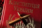 День Конституції України: історія та запровадження свята
