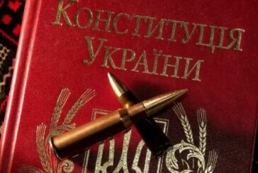 День Конституції України: історія та запровадження свята
