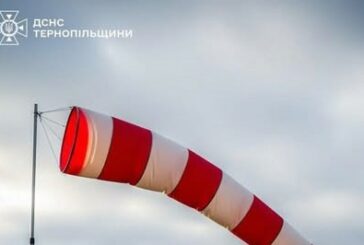 На Тернопільщині очікуються сильні пориви вітру