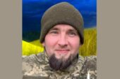 На війні загинув Володимир Галянтій з Тернопільщини: така довга дорога  додому