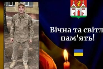 Став у Небесний стрій: Тернопільщина втратила захисника Володимира Бобика