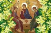 Традиції Зелених свят і Тернопільщина та чому «Бог любить трійцю»
