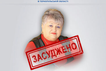 У Тернополі засудили колаборантку із Запоріжжя: допомагала окупантам організувати псевдореферендум