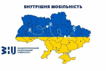 Студенти ЗУНУ успішно пройшли внутрішню академічну мобільність у провідних університетах України