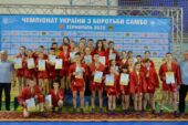 У чемпіонаті України з боротьби самбо в ЗУНУ взяли участь майже 300 спортсменів із 20 областей