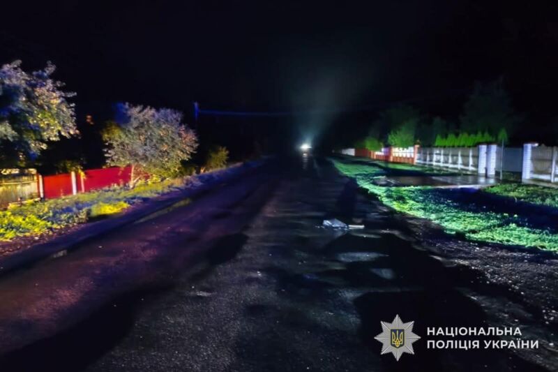 FB_IMG_1753778035624