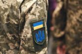В Україні продовжили воєнний стан і мобілізацію