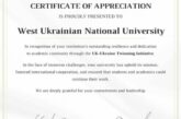 ЗУНУ - учасник програми UK-Ukraine Twinning Initiative