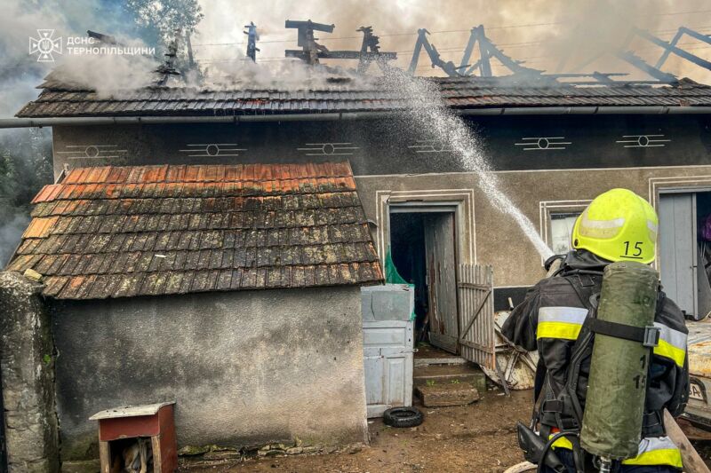 фото горіло