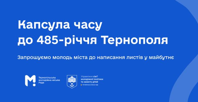 фото капсула1