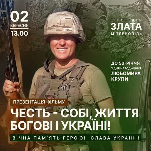 фото крупа1