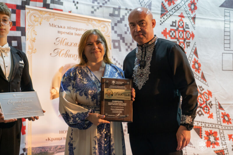 фото премія