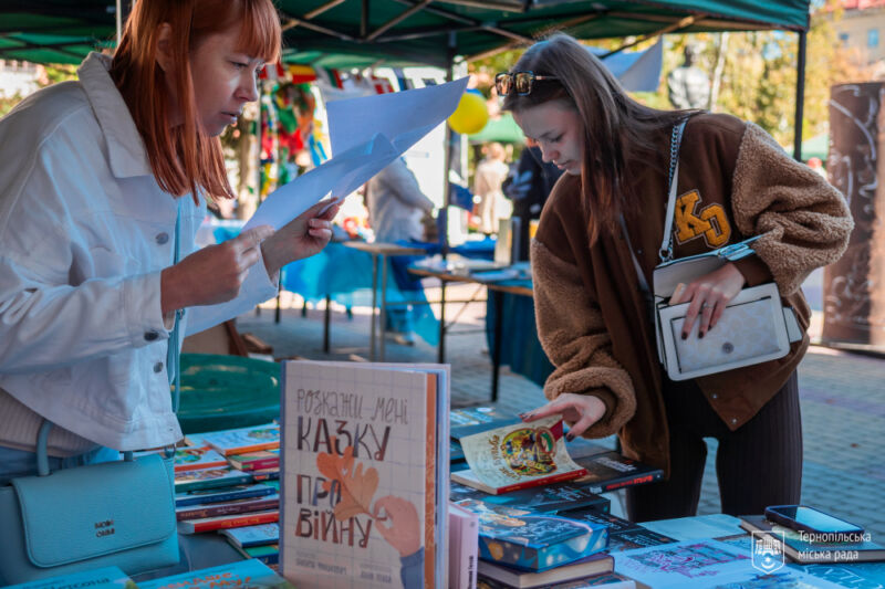 фото біьліо