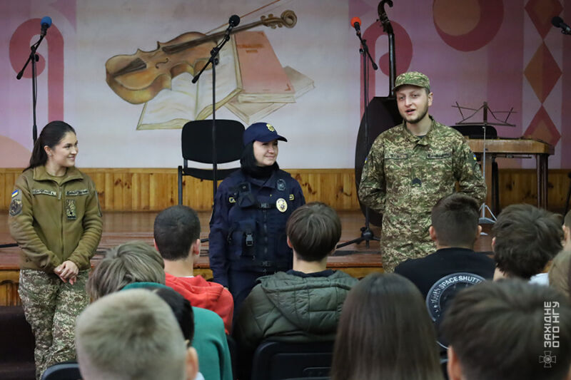 фото гвардія