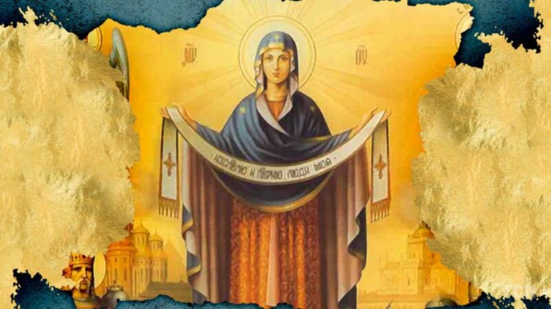 фото покрова