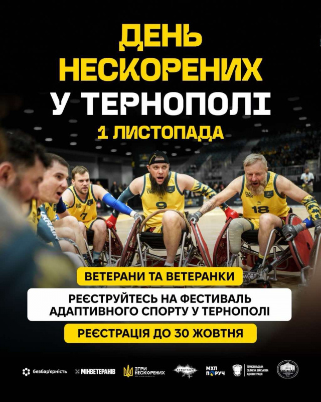 igri-neskorenih-16_10_25