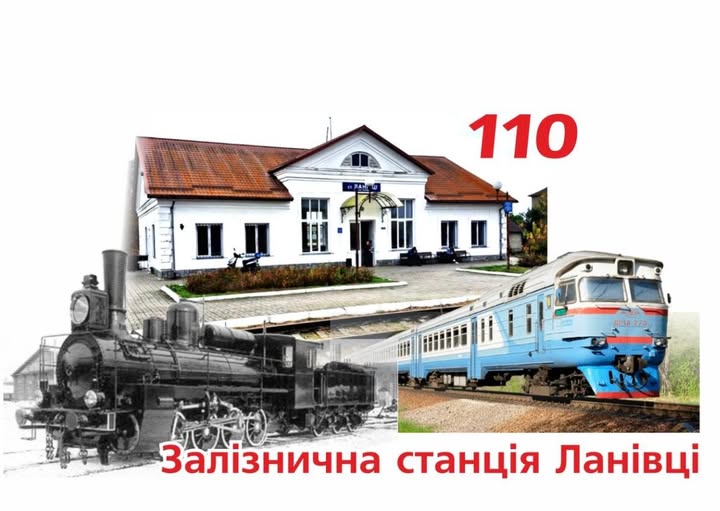 фото ланвці