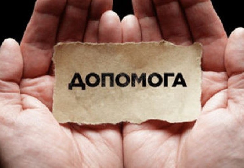 фото рахунок