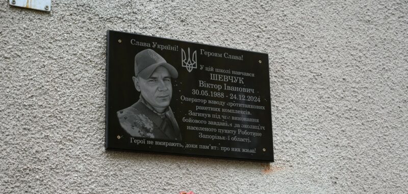 фото шевчук1