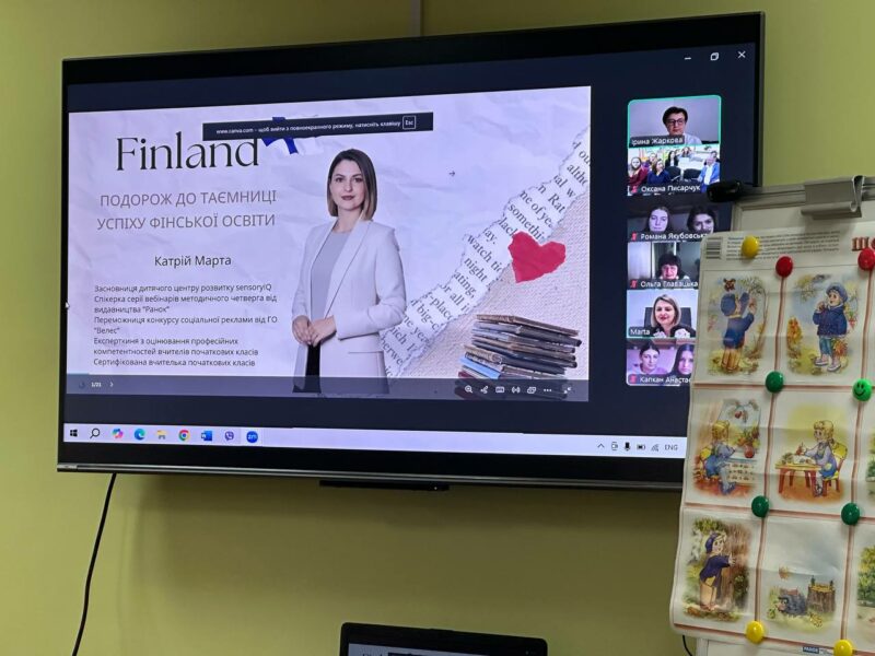 фото зуну фін