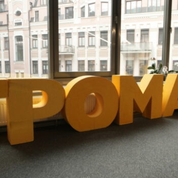 фото громади