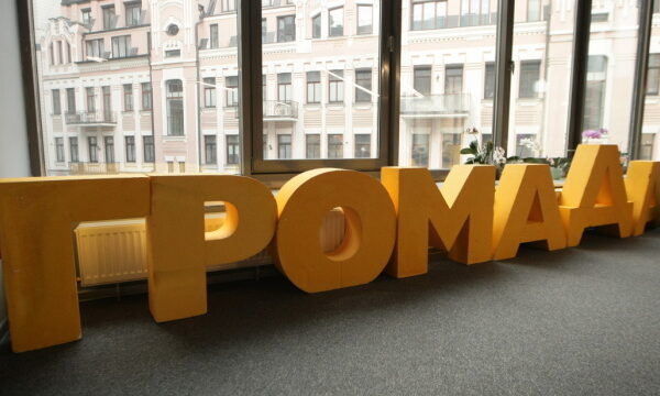 фото громади