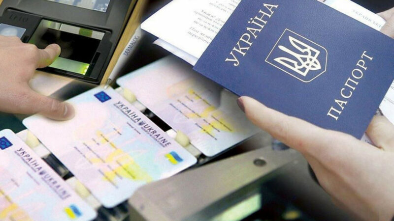 фото паспорт