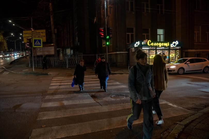 фото перехід