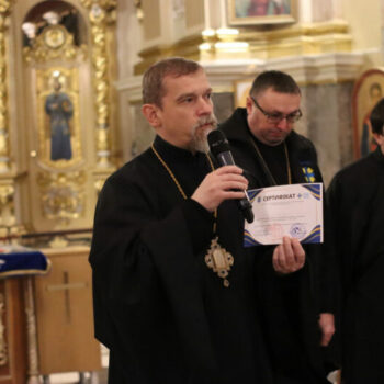 фото вручили