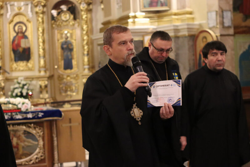 фото вручили